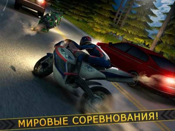 Спорт Мотоцикл Гонки Симулятор скриншот 7