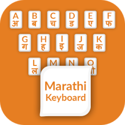 Marathi Keyabord आइकन