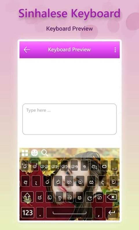 Sinhalese Keyboard screenshot 2