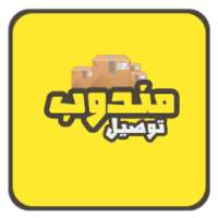 مندوب توصيل on 9Apps