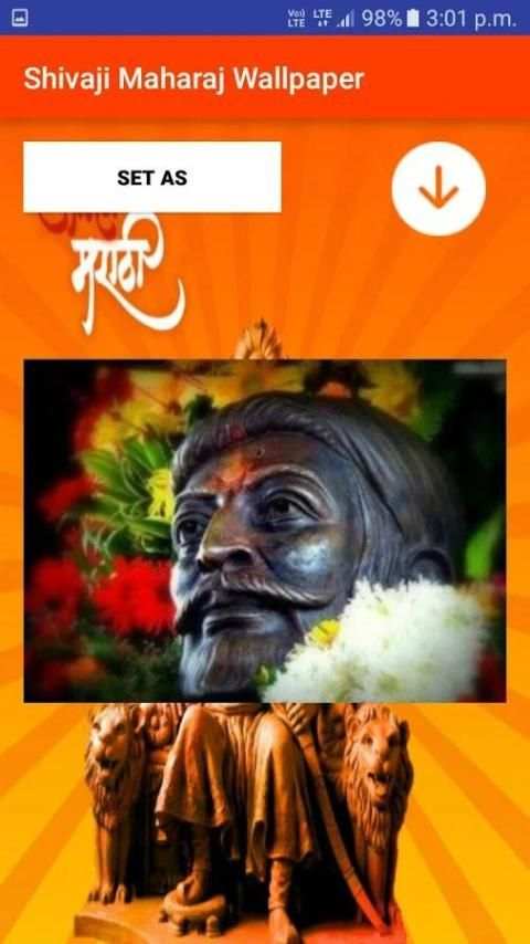 Shivaji Maharaj Wallpaper screenshot 1
