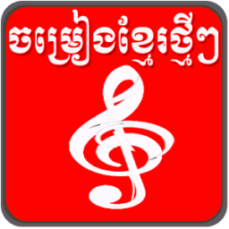 Khmer Song Free Box आइकन