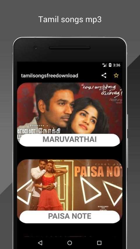 tamil songs free download screenshot 7
