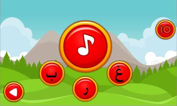 حروف العربية screenshot 4