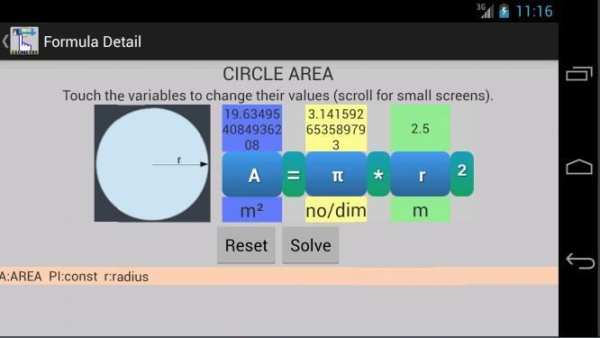 Interactive Geometry скриншот 9