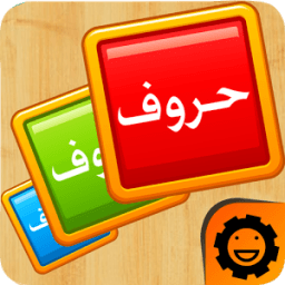 حروف العربية иконка