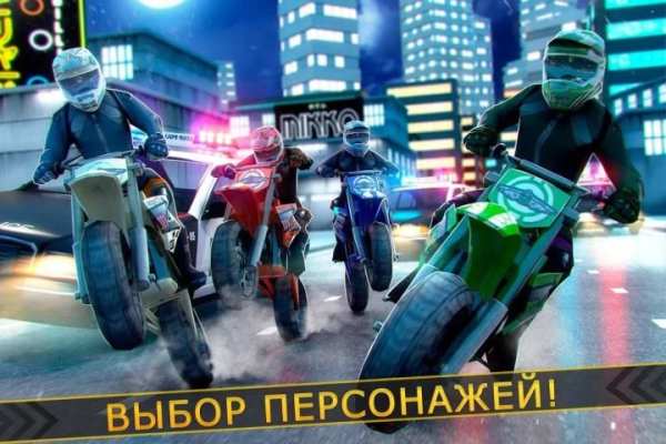Зло Мотоциклист Гонки скриншот 7