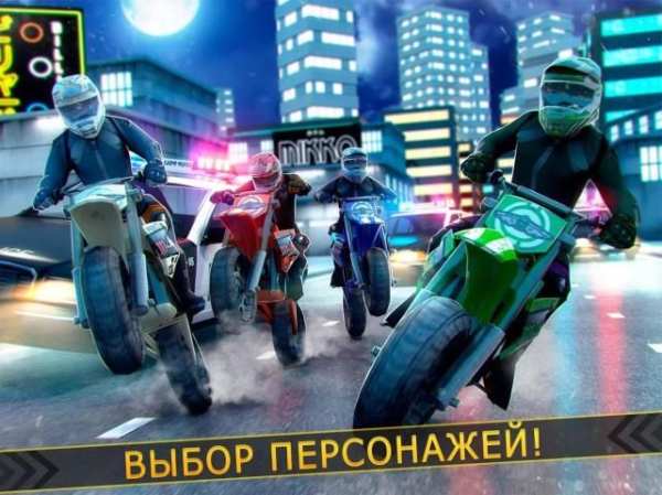 Зло Мотоциклист Гонки скриншот 4