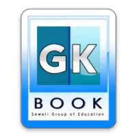 GK Book - Hindi on 9Apps