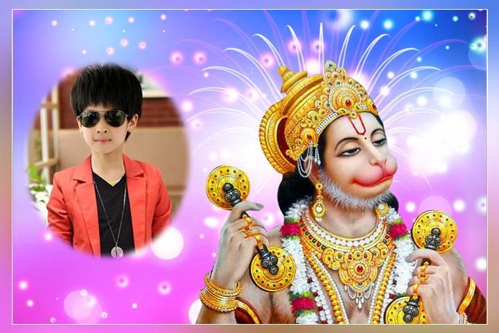 Bal Hanuman Photo Frame screenshot 1