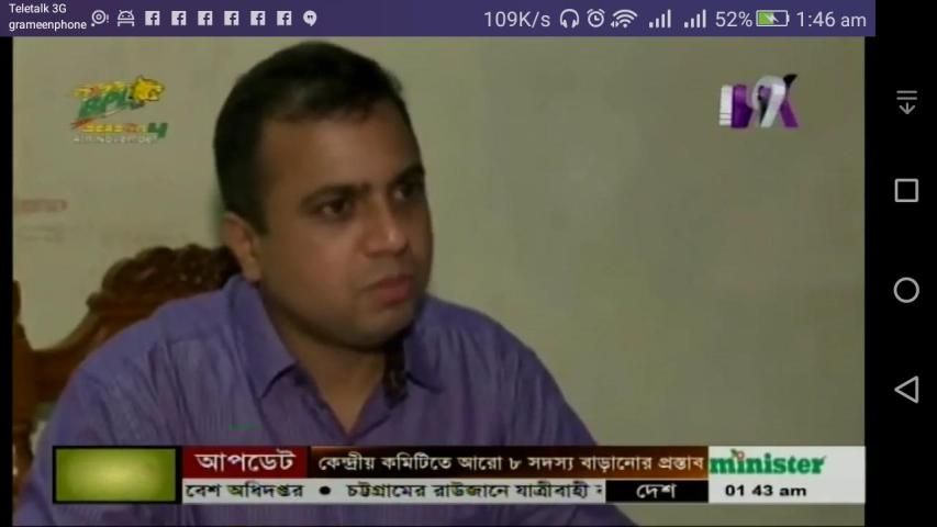 Bangla Tv Gtv Live स्क्रीनशॉट 3