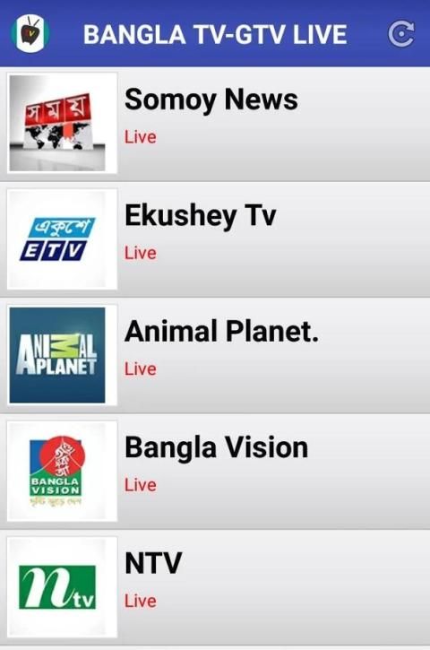 Bangla Tv Gtv Live скриншот 7