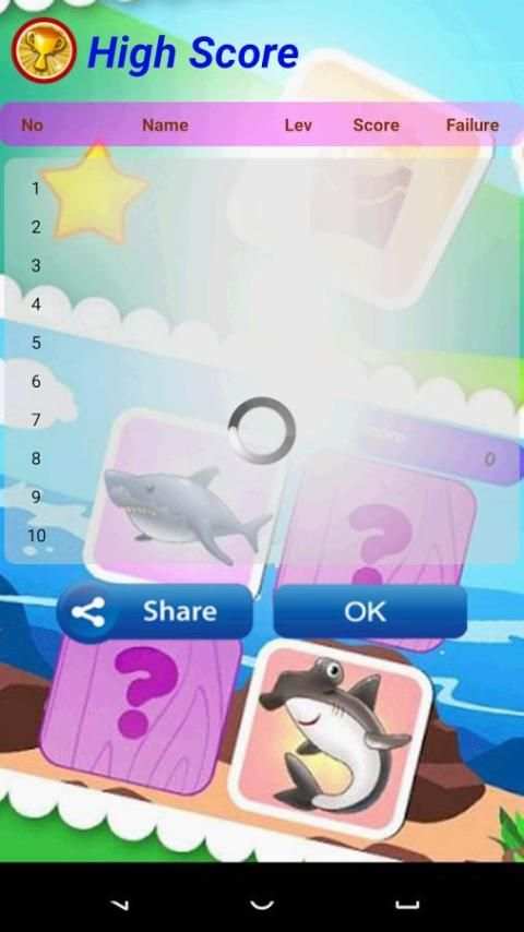 Kids Memory Game स्क्रीनशॉट 1