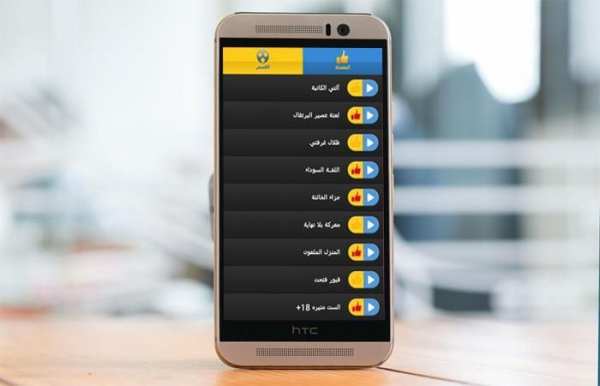قصص رعب صوتية بدون أنترنت screenshot 2