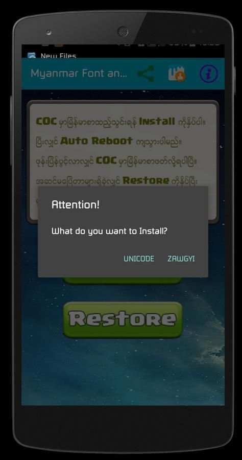 Myanmar Font & Language 4COC screenshot 4
