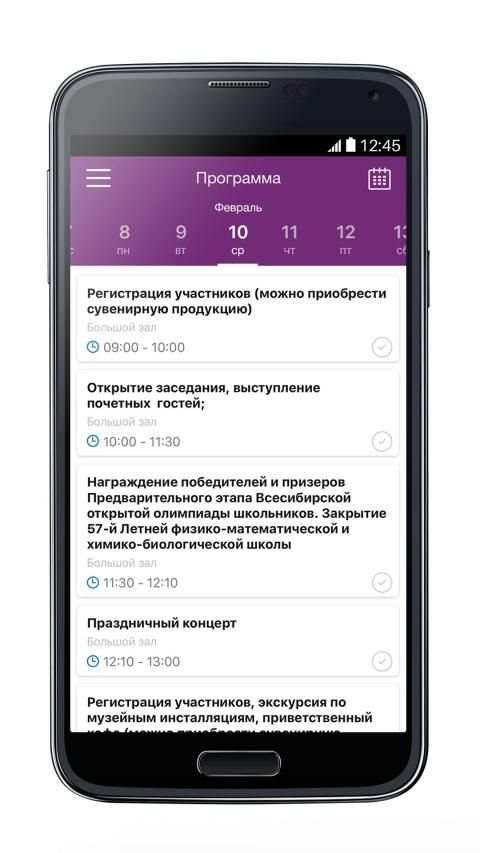 НАСТОЯЩЕЕБУДУЩЕЕ screenshot 2