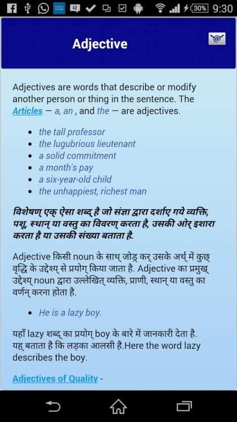 Hindi English Grammar screenshot 9