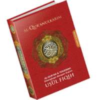Ushul Fiqih Indonesia on 9Apps