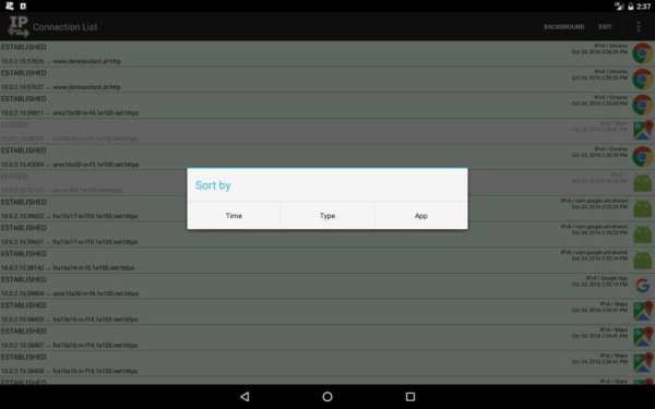 Connection List Free स्क्रीनशॉट 3