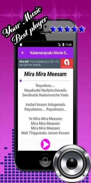 Songs Katamarayudu 2017 Movie screenshot 2