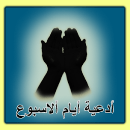 Doaa of Week Days иконка