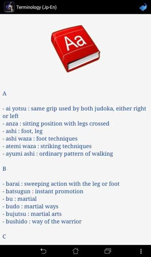 Judo in brief screenshot 5