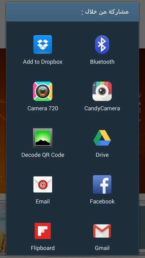 طريق النجاح في صور screenshot 1