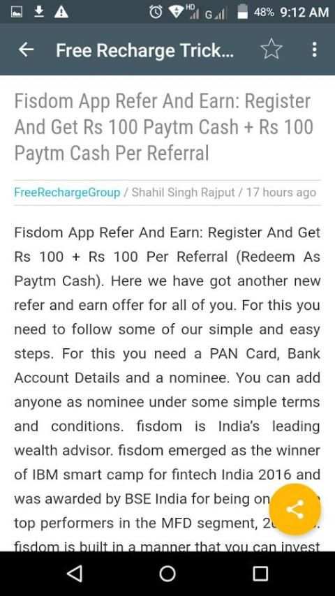 JIO Prime Membership Enrolment स्क्रीनशॉट 1