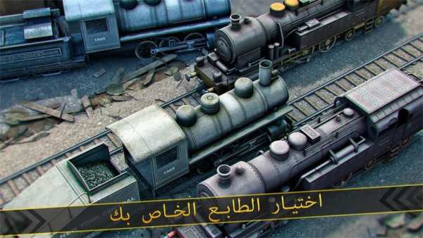 Steam Train Spotter 1 تصوير الشاشة