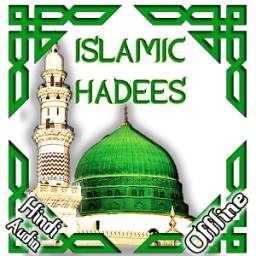 Islamic Hadees in Hindi