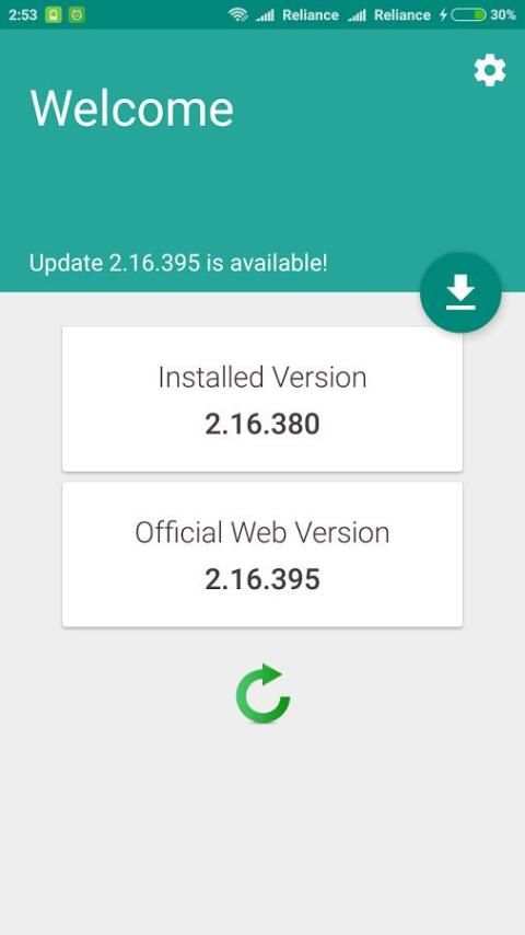 Update for Whatsapp скриншот 2