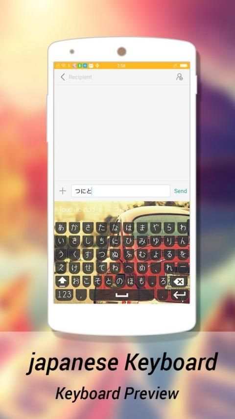 Japanese Keyboard скриншот 5