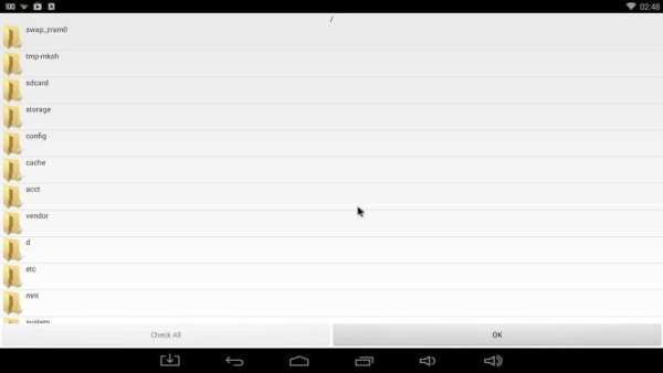 WiFi Direct File Transfer स्क्रीनशॉट 1