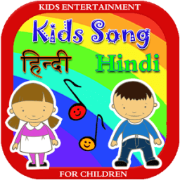 Children Songs (Rhyme) - Hindi आइकन