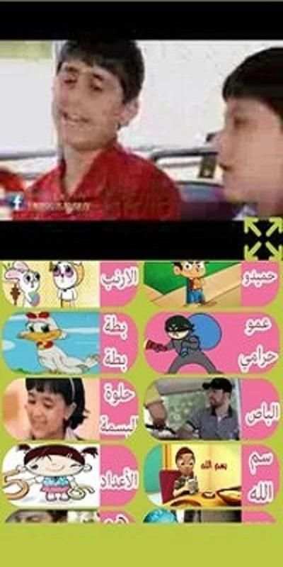 طيور الجنة فيديو الجديدة
‎ screenshot 3
