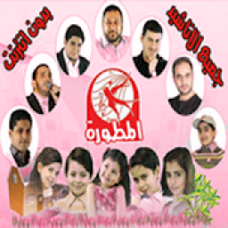 ikon طيور الجنة فيديو الجديدة
‎