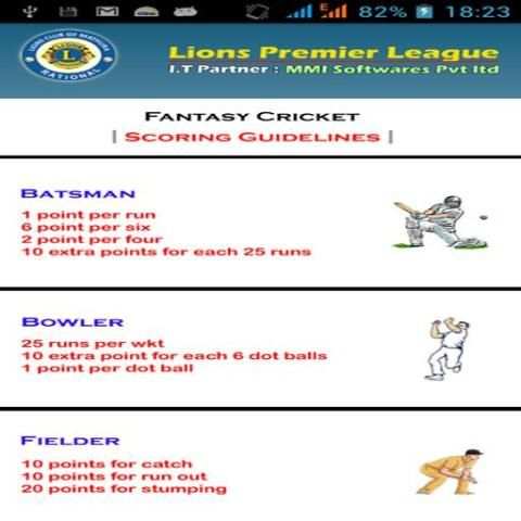 LPL CRICKET स्क्रीनशॉट 1