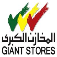 Giant Stores on 9Apps