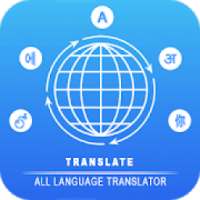 All Languages Translator - Free Voice Translate