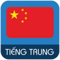 Hoc tieng Trung - Chinese
