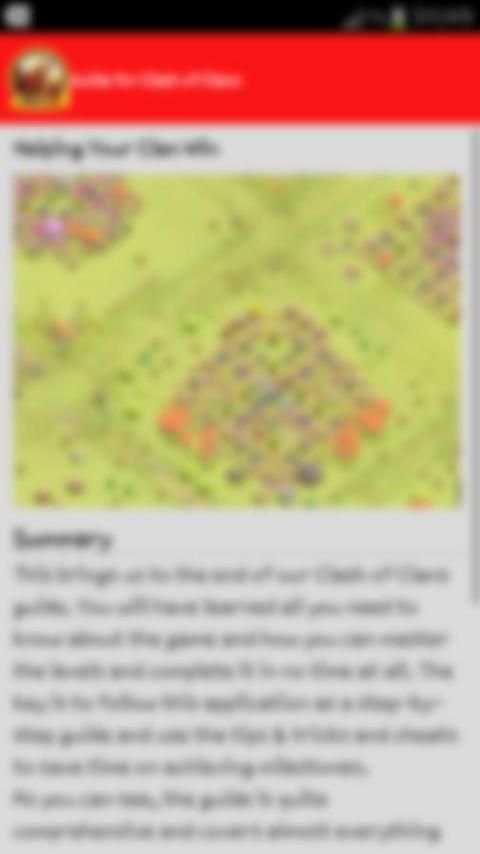 guide coc 2017 3 تصوير الشاشة