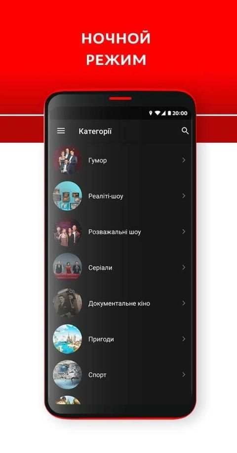 1+1 video - ТВ и сериалы screenshot 1