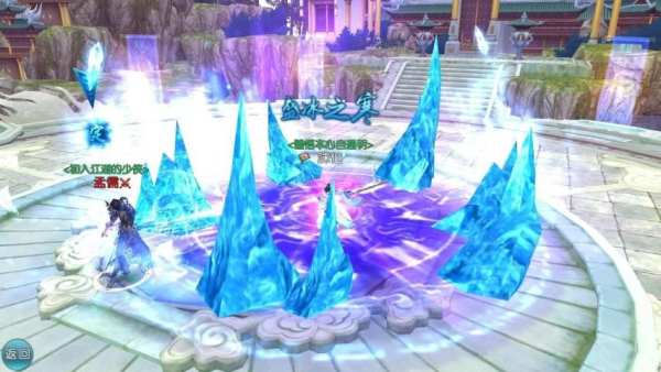 誅仙 screenshot 15