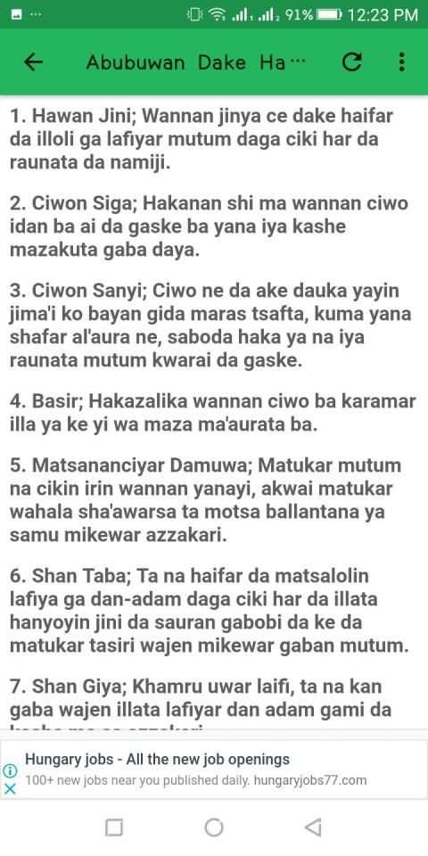 Maganin Karfin Maza screenshot 1