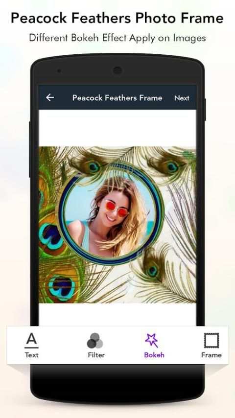 Peacock Feather Photo Frame screenshot 3