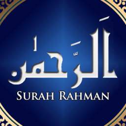 Surah Rahman MP3 - Translation