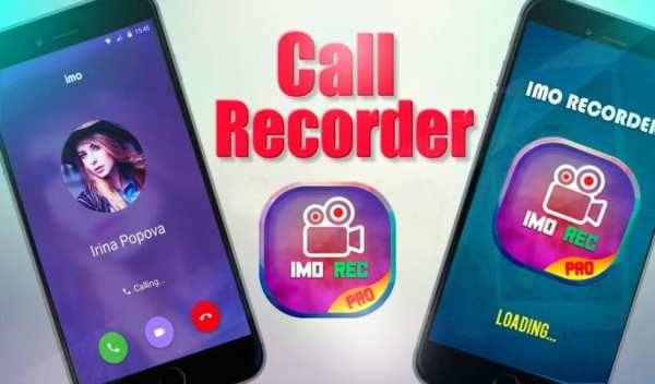 IMO Recorder скриншот 2