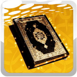 السديس القران بصوت جميل icon