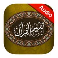 Tafheem ul Quran Audio on 9Apps