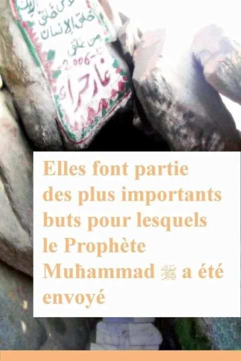 Les qualités morales en Islam screenshot 9